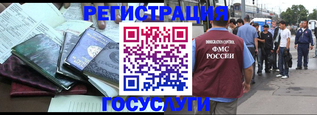 регистрация для дет. сада в Миньяре